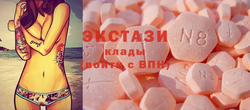 ЭКСТАЗИ 280 MDMA  где можно купить   mega зеркало  Тосно 